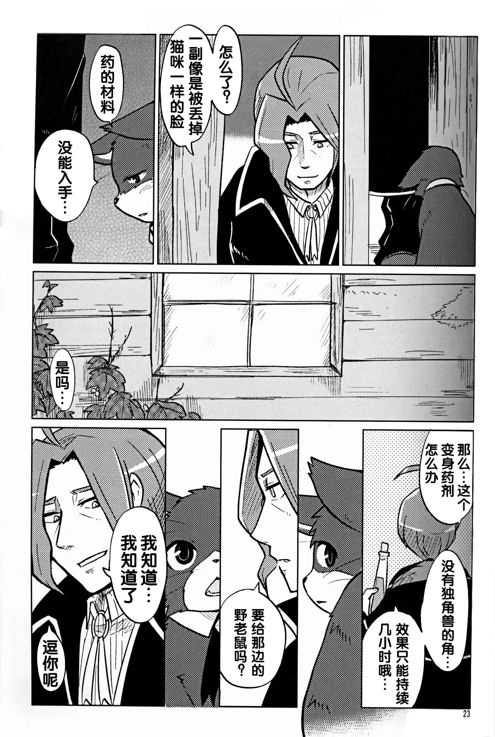 （C86）ヤフオク!