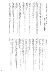 (C91) [Cyclone (Izumi, Reizei)] T-28 WARUIKO (Mahou Shoujo Lyrical Nanoha) [Chinese] [空気系☆漢化]