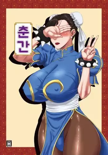 Chun-kan