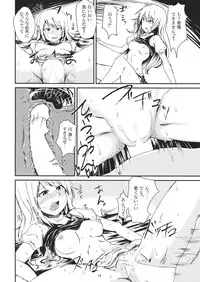 (Reitaisai 11) [Itsutsuba no Clover (Kamizaki Yotsuba)] Shinya wa Kirisame Fuuzoku Ten (Touhou Project)