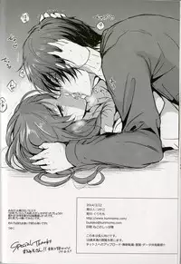 (Mimiket 30) [Kurimomo (Tsukako)] Horoyoi Rabbit (Nagi no Asukara)