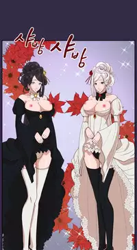 [Hong BanJang] Aharoo Ch.1-37 (English) (YoManga) (Ongoing)