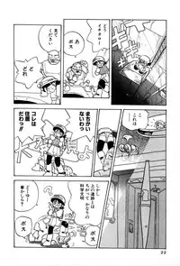 [Yumenozu] Nagareboshi Haruka Plus