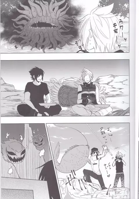 オレ達の禁欲生活