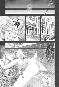 (C84) [Fatalpulse (Asanagi)] Victim Girls 15 Hara Pandemonium (THE iDOLM@STER Cinderella Girls) [English] {zeus777}