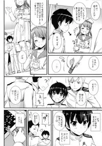 (C91) [Digital Lover (Nakajima Yuka)] DL - Kanmusu Soushuuhen 02 (Kantai Collection -KanColle-)