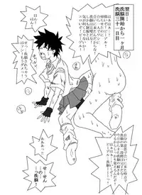 洗脳教育室~総集編Vol.01~
