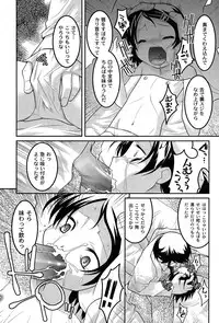 [yume] Comic Moog 2007-08