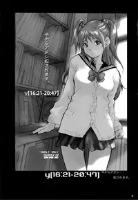 [Poo & Momodenbu wa Hatashi Dou he (Kishi Kaisei)] y[16:21-20:47] Imakara Atashi Okasaremasu. -old1p+renew1p+new4p ver.