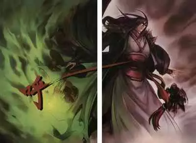 诛仙1 一剑倾城