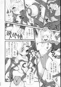 (C51) [Moriman Shouten (Various)] KATZE 15 (Various)