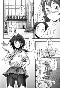 [Sengoku-kun] Pretty Cool [Decensored]