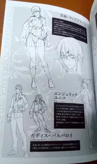 [Erect Sawaru] Shinkyoku no Grimoire III -PANDRA saga 2nd story- Append book [Photoed]