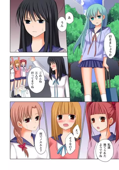 【set】ikinari otoko no karada ni natte osaekiremai are!! 【full color】