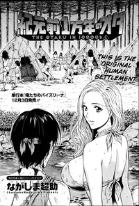 [Nagashima Chousuke] Kigenzen 10000 Nen no Ota | The Otaku in 10,000 B.C. Ch. 1-6 [English] [Natty Translations, Lazarus H]