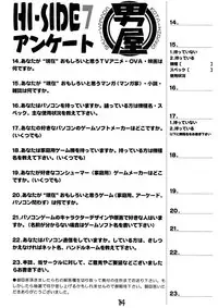 (C54) [GUY-YA (Hirano Kouta, Yamada Shuutarou)] HI SIDE 7 (Various) [English] {Madao}