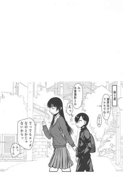 yamadaIVniderundatteyo!!