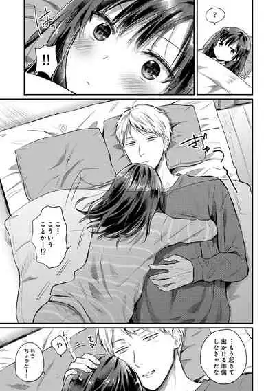 COMIC Ananga Ranga Vol. 80