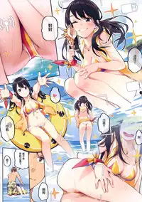 (COMITIA124) [ZOAL (LEN[A-7])] Private beach nite [Chinese] [无毒汉化组]
