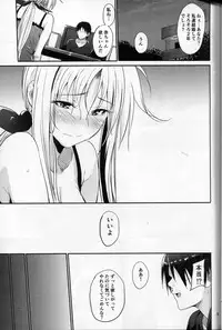 (C87) [IV VA SHIN (Mikuni Mizuki)] Home Sweet Home ~Fate Hen 6~ (Mahou Shoujo Lyrical Nanoha)