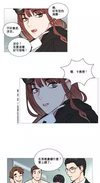 [The Jinshan] Sadistic Beauty | 虐美人 Ch.1-50[Chinese] [17+沒有漢化]