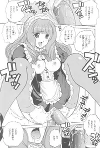 (C60) [JUMBOMAX (Ishihara Souka)] Tsubasa Yo, Are Ga Pari No Hi Da (Sakura Taisen 3: Pari wa Moete iru ka?)