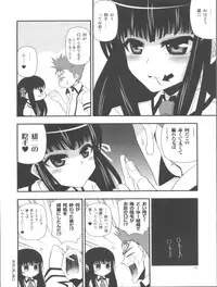 (COMIC1☆4) [Aa Aishiteru (BUSHI)] Asa to Neoki to Seiri Genshou ~Akira to Shouko no Asadachi Shori Bon~ (Baka to Test to Shoukanjuu) [2nd Edition 2010-05]