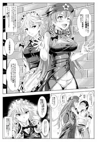 [Nyuu Koubou (Nyuu)] Oidemase!! Jiyuu Fuuzoku Gensoukyou 2-haku 3-kka no Tabi (Touhou Project) [Digital]