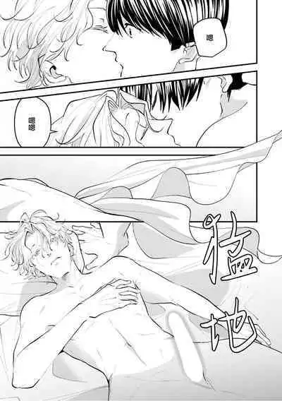 即便如此人鱼仍然羞于爱恋