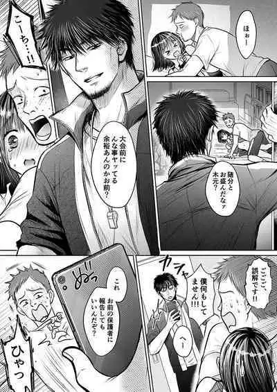 Kareshi no menomaede… sonyuu tteru!?~ Zetsurin kouchi no namahame zetchou shidou