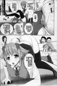 [Ooishi Chuuni] W Dessert [Chinese]