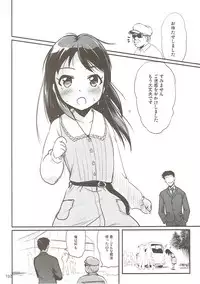 (CiNDERELLA ☆ STAGE 6 STEP) [Kajimura Market (Kajimura Kajima)] Moba Arisu (THE IDOLM@STER CINDERELLA GIRLS)