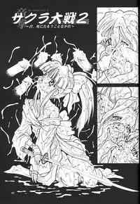 [Studio Aqa (FUGO, ITOMARI)] Studio Aqa e Youkoso!! | Welcome to Studio Aqa!! (Various)