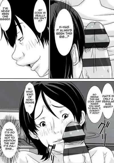 [Hoyoyodou] Kora! Anta Hahaoya o Kudoite Nani Shiyoutte Iu no!|Hey! What Are You Doing Making a Pass at Your Mother![English][Digital Special Edition]