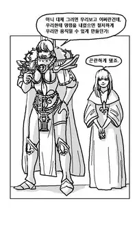 Warhammer40k - 스페이스 자지 | space penis