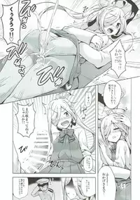 (C92) [CUNICULUS (Yositama)] Asashimo Skinship (Kantai Collection -KanColle-)