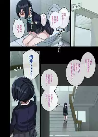 [Arekusa Thunder (Arekusa Mahone)] Zoku Yarasetekureru Senpai [Chinese] [枫原万叶汉化]