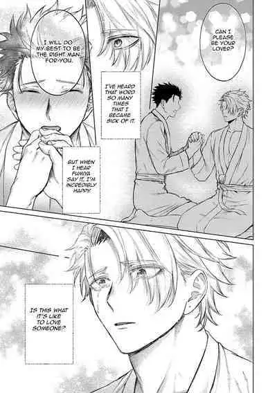 Yumemiru Choukyoushi no Risou no Goshujin-sama | The Dreaming Trainer's Ideal Master