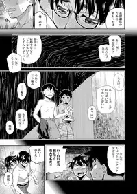 COMIC ExE 14 [Digital]