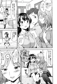 X-EROS(ゼロス)37