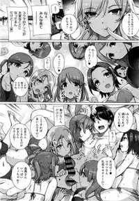 X-EROS(ゼロス)37