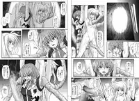 [Cyclone] 1002 Cyclone no Soushuuhen 2 Digital