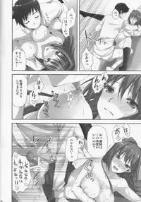 (C82) [Aigamodou (Ayakawa Riku)] Mahou Tsukai no Yotogi (Mahou Tsukai no Yoru)