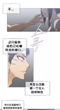 HouseHold Affairs 【卞赤鲤个人汉化】1~29话（持续更新中）