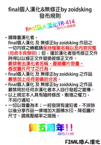 [Koban Dou (Sameda Koban)] KanColle ~ Chinjufu Gouchin (Kantai Collection -KanColle-) [Chinese] [final個人漢化] [Digital]