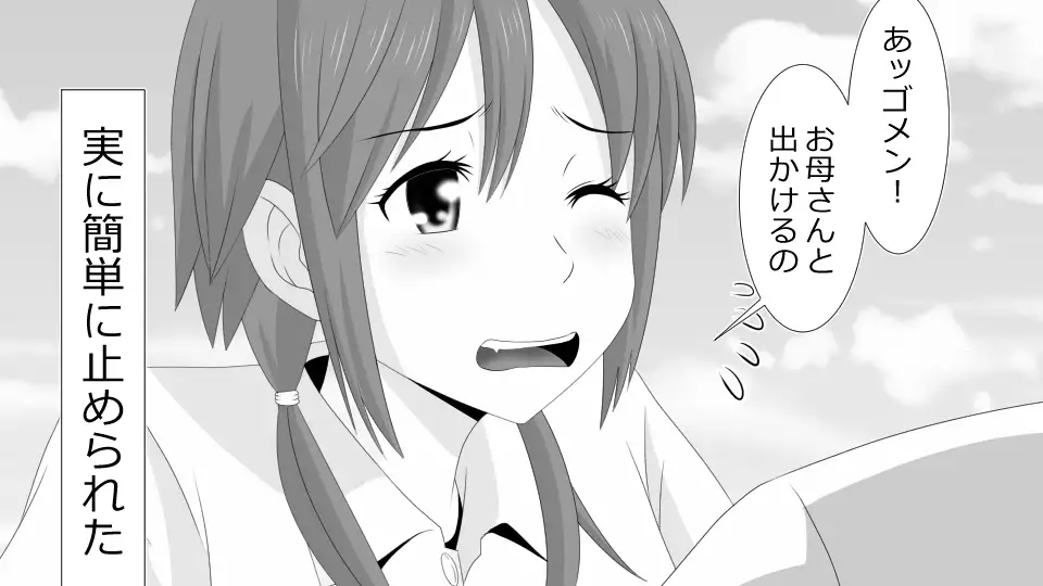 Makoto ni Zannen nagara Anata no Kanojo wa Netoraremashita. Zengohen Set