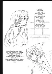 (C84) [Eromazun (Ma-kurou)] Hijiri Byakuren to Miko, Soap ni Shizumu. | Hijiri Byakuren and Miko, sink into soap. (Touhou Project) [English] [robypoo]