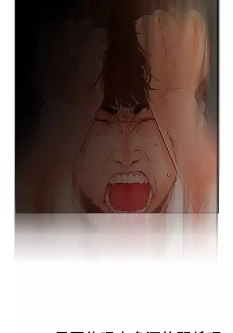 peng you de qi zi：you ni zai de jia 朋友的妻子 ch.1~7 中文