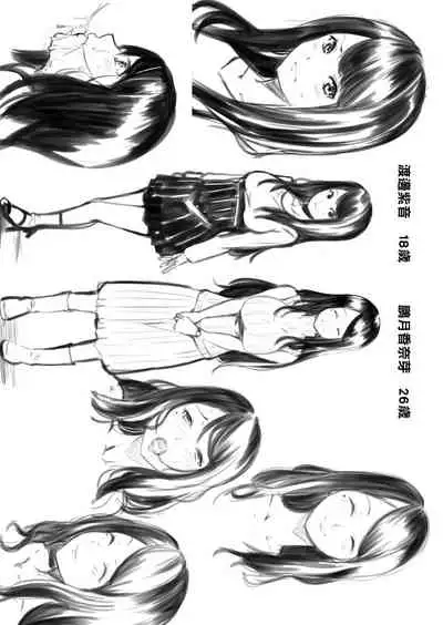 Gal Mama to Pakopako SEX ~ Hitozuma no Chouzetsu Teku ni Majiiki Zetchou! | 與辣妹媽媽淫猥啪啪SEX~人妻的性愛技巧讓人爽翻天! Ch. 1-15