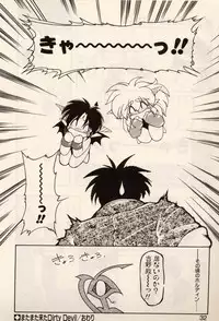 [Ruuen Rouga] Trouble EVOCATION San